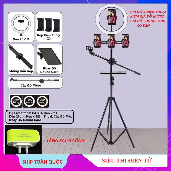 Giá đỡ đèn, tặng củ sạc 3 usb Giá đèn cao 2m1 giá đỡ 4 điện thoại - cây đỡ micro, khay đỡ sound card