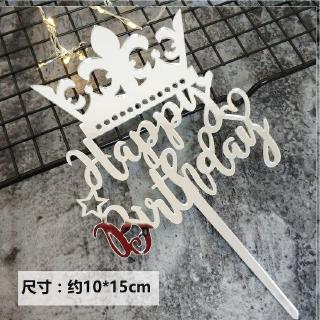 Mica HPBD vương miện bạc