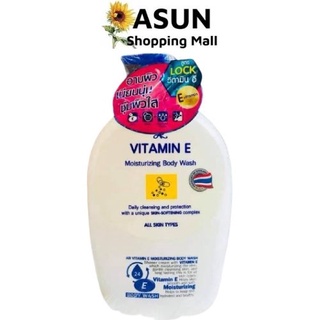 Sữa Tắm Dưỡng Ẩm, Trắng Da Vitamin E Thái Lan 800ml Moisturizing Body Wash