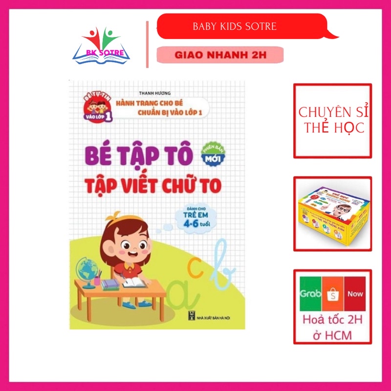 Tập tô, tập viết chữ to