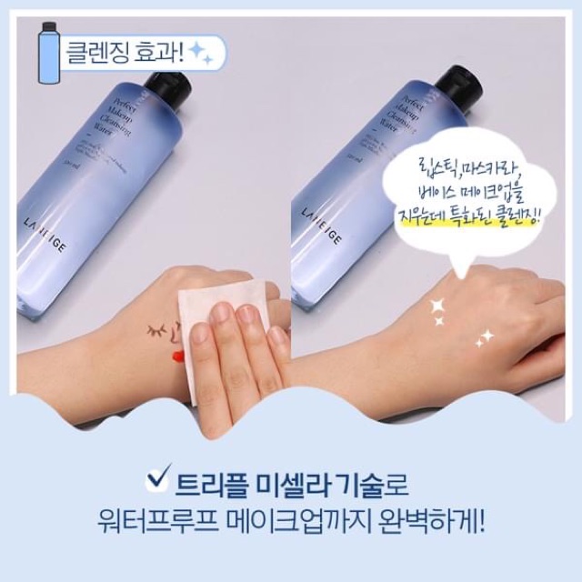 [MẪU MỚI] NƯỚC TẨY TRANG LANEIGE PERFECT MAKEUP CLEANSING WATER