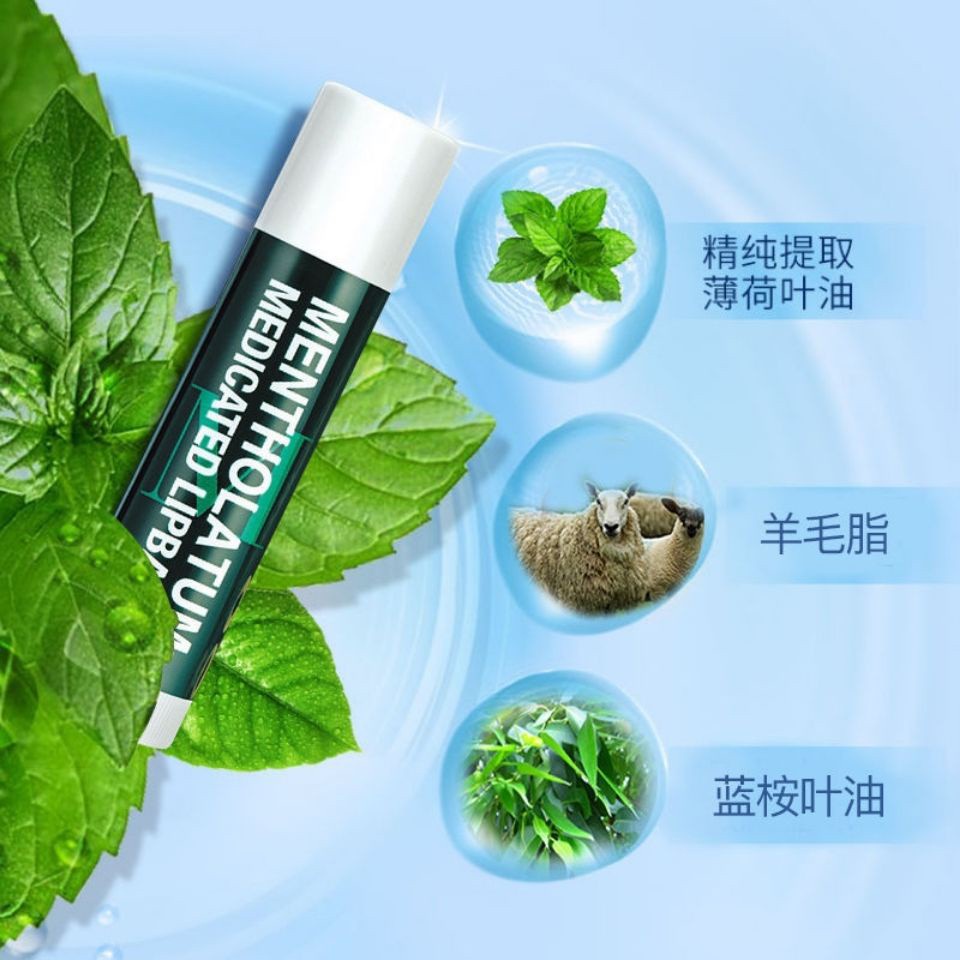 (Hàng Mới Về) Son Dưỡng Môi Bạc Hà Mentholatum Dưỡng Ẩm Chống Khô Môi | BigBuy360 - bigbuy360.vn