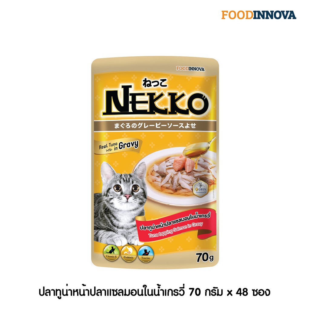 Pate Nekko Dành Cho Mèo 70g (đủ độ tuổi, đủ vị)