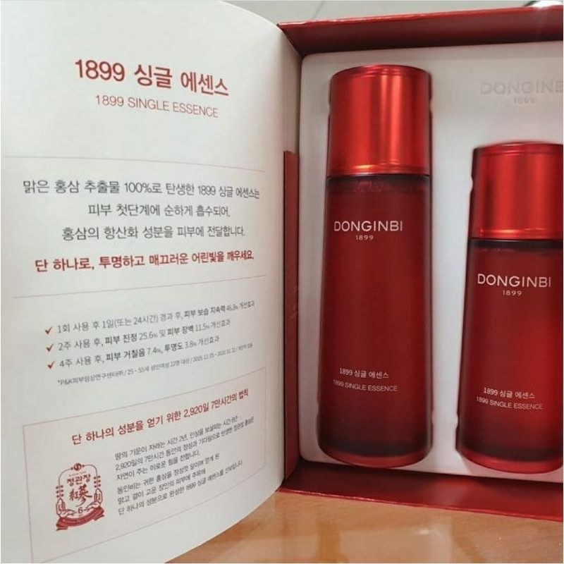 [ TẶNG KÈM SAMPLE ] Nước Thần Donginbi - 100% tinh chất hồng sâm chống lão hóa, căng mướt da