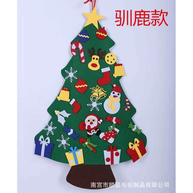 Cây thông vải trang trí Noel - SEED BABY