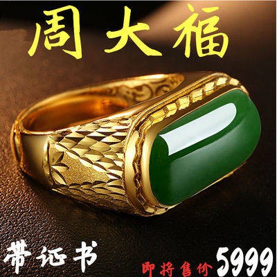 Mới Nhẫn Đeo Tay Mạ Vàng 24k Độc Đáo Thời Trang Cho Nam Nữ