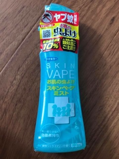 Xịt muỗi vape nhật bản