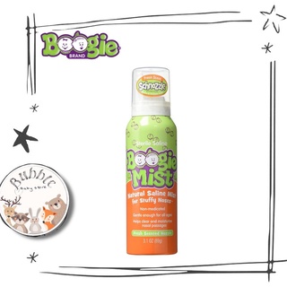 Xịt mũi vô trùng Boogie Mist