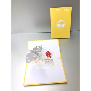 Cặp Đôi 5 ( ghế đá + cây)- Love   - Thiệp 3D