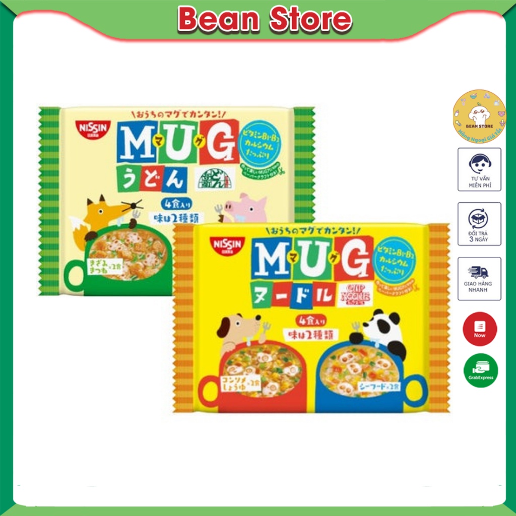 Mì Mug Nissin, MÌ Mug màu vàng, xanh Nhật Bản kích thích bé ăn ngon - 𝐁𝐞𝐚𝐧 𝐒𝐭𝐨𝐫𝐞