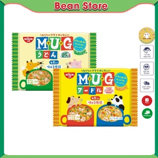 Mì mug nissin, mì mug màu vàng, xanh nhật bản kích thích bé ăn ngon - 𝐁𝐞𝐚𝐧 𝐒𝐭𝐨𝐫𝐞