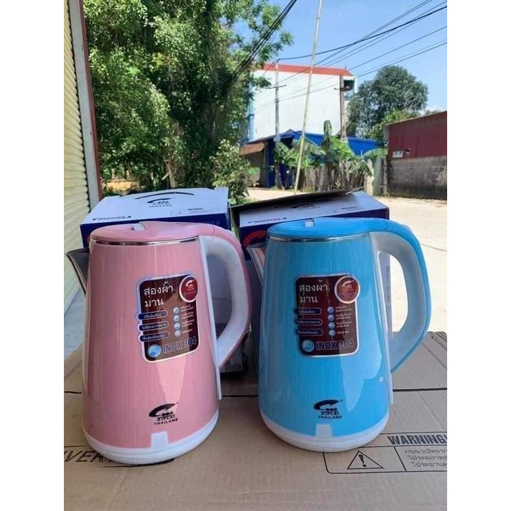 Ấm siêu tốc 2 lớp JipLai Thái Lan 2.5L