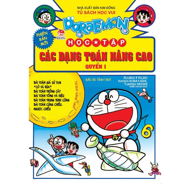 Truyện Lẻ - Doraemon Học Tập ( 19 Cuốn Lẻ )