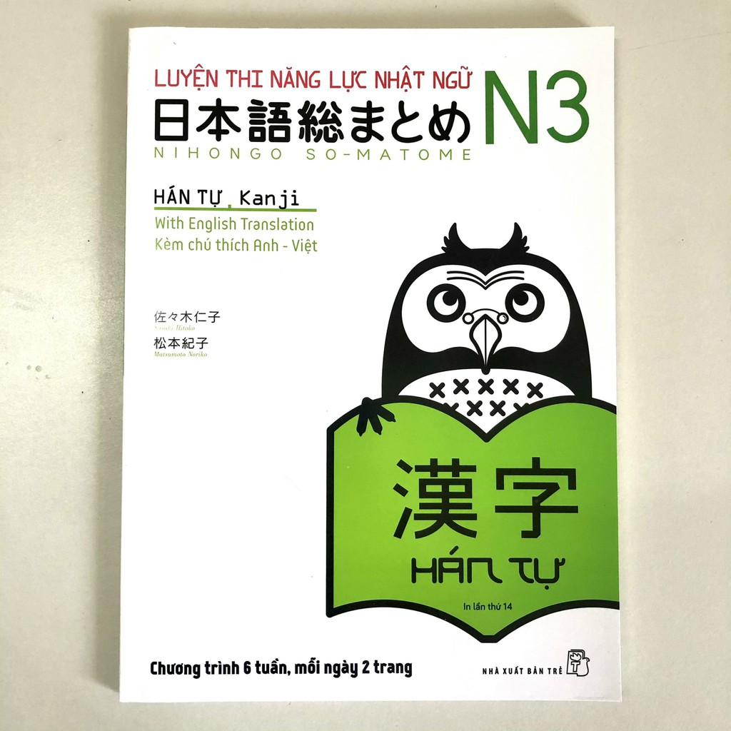 Sách - Combo N3 cần thiết cho người học tiếng Nhật