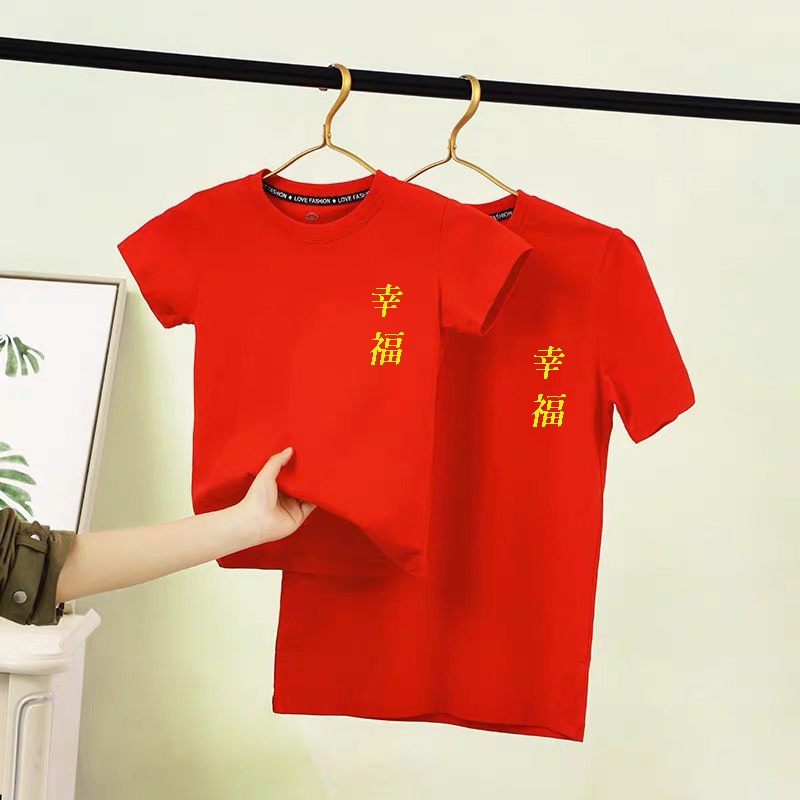 áo thun tết 2023 áo tết gia đình