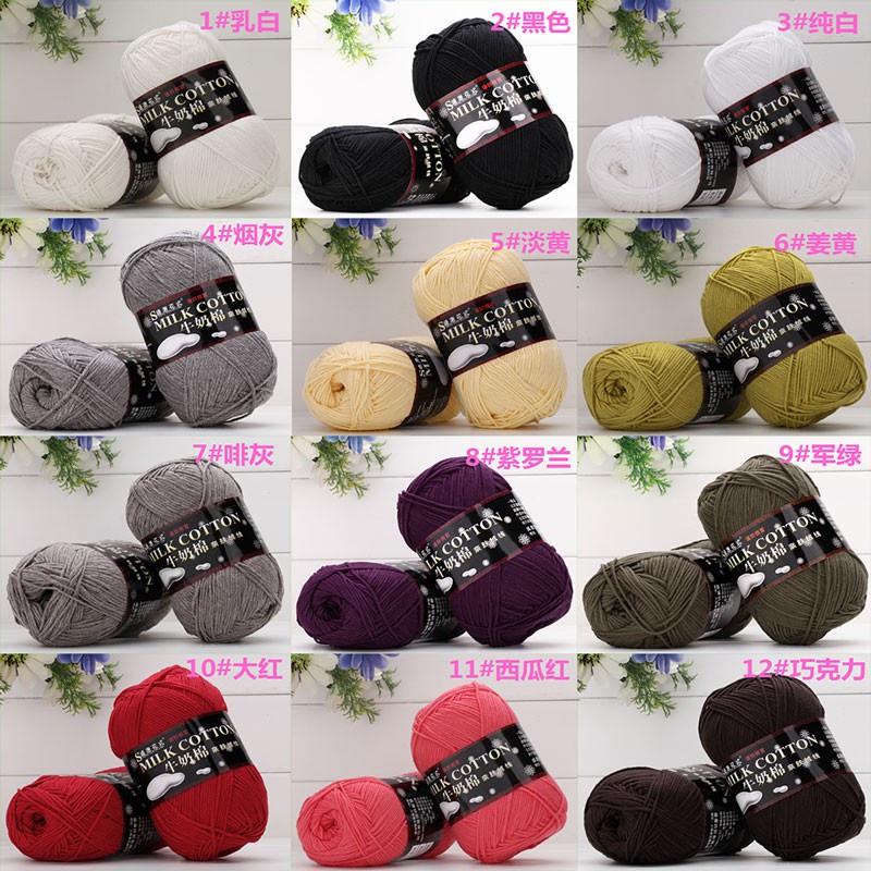 Len Milk Cotton 125gr (Loại 1) Mã 01-50