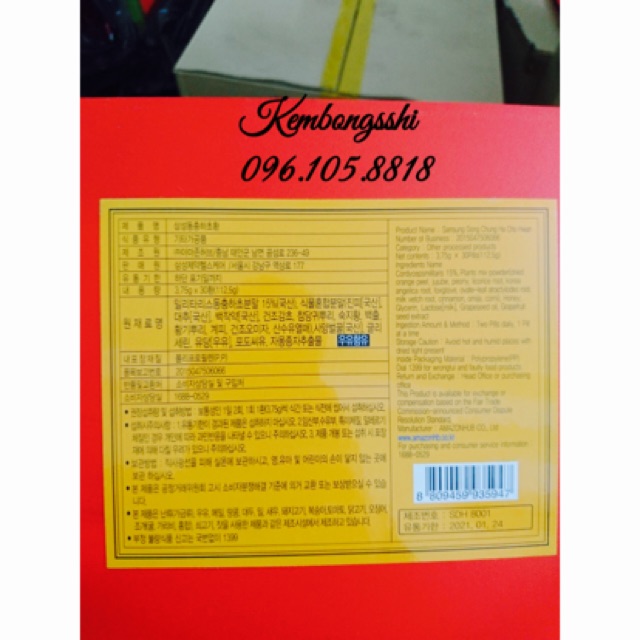 [HÀNG MỚI VỀ] Đông Trùng Hạ Thảo Hộp Gỗ Đỏ 30V HÀN QUỐC