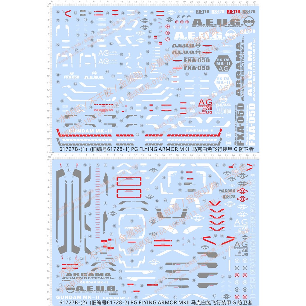 Decal nước dán mô hình Gundam MKII RX178 Mk-II AEUG / Titans MK2 8815 8817 PG MG RG HG các loại - Water sticker