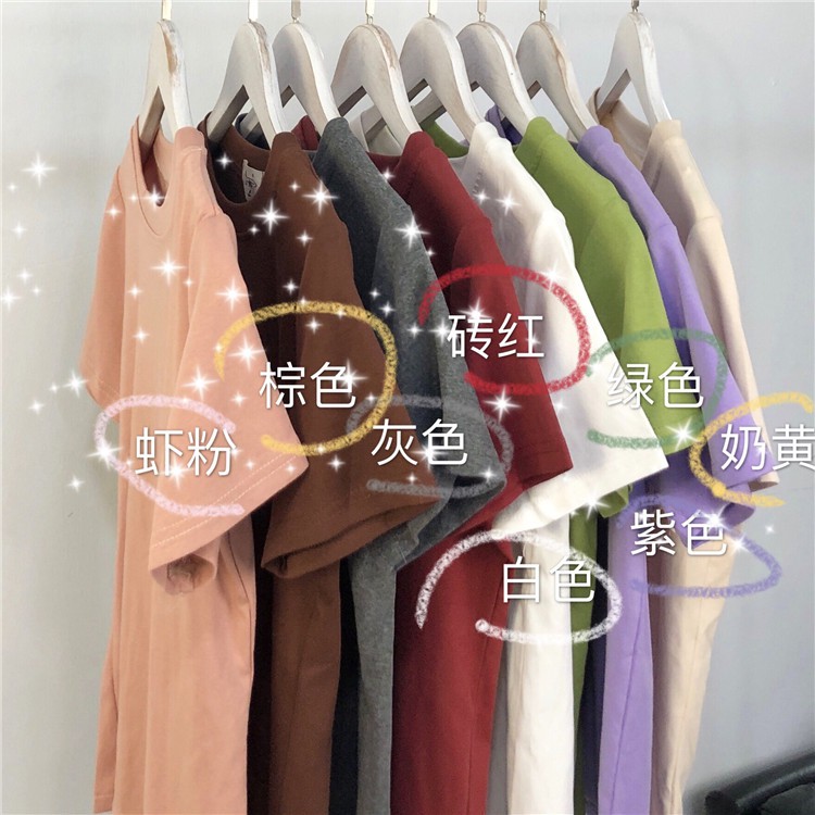 Áo Thun Ngắn Tay Màu Trơn Thời Trang Hàn Quốc | BigBuy360 - bigbuy360.vn