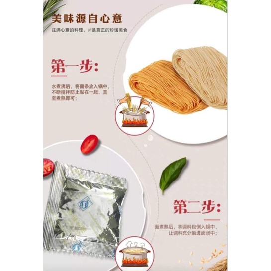 Mì vắt trứng nước cao cấp Bào ngư - Sò điệp - Tôm - 12 gói/bịch