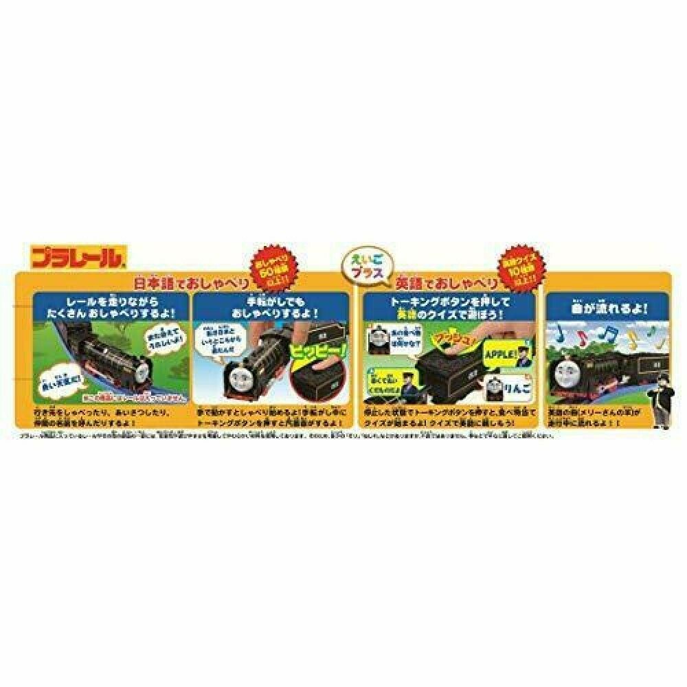 Đồ chơi tàu hỏa OT-04 Hiro