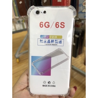 Ốp lưng trong iPhone 6G/6S chống sốc 4 cạnh
