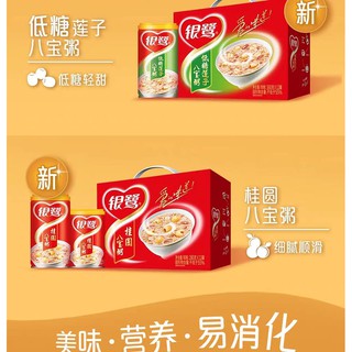 CHÁO SEN BÁT BẢO