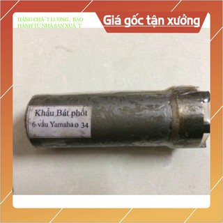 Bộ Bắn Cổ Các Loại Xe (giá 1 khẩu)