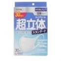 khẩu trang ngăn khói bụi UNICHARM 3D MASK CHO-RITTAI 30 cái nhập khẩu chính hãng từ nhật bản