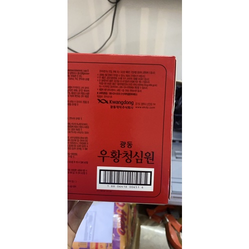 An cung hoàng hoàn kwangdong date mới 2026