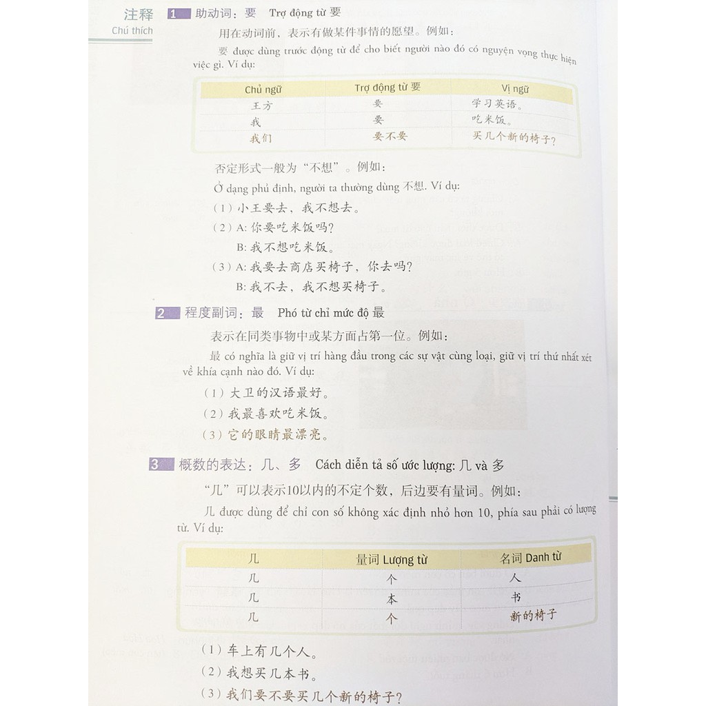 Sách - Combo 2 cuốn Giáo trình chuẩn HSK 2 - Sách bài học và bài tập