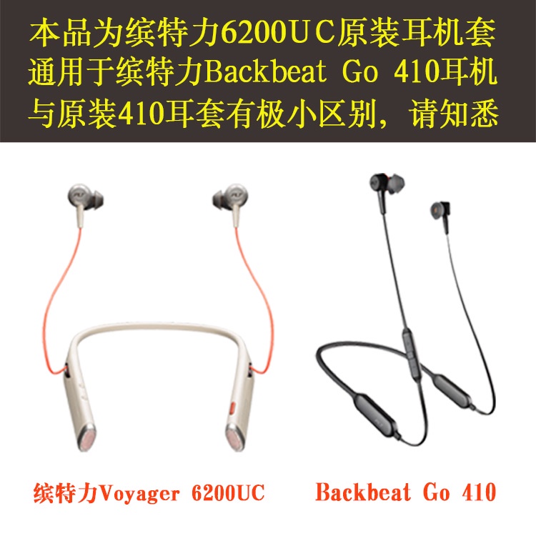 Đệm Mút Tai Nghe Choàng Đầu Plantronics Voyager 6200uc / Backbeat Go 410 Chuyên Dụng