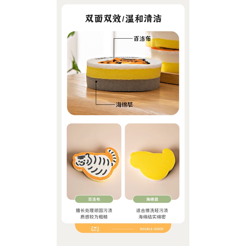 Miếng Bọt Biển Bằng Bột Cotton Dùng Rửa Chén Phong Cách Mới 2022