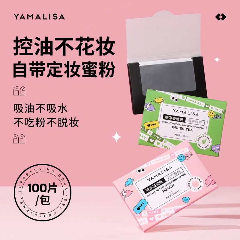 (Mua2Gửi1)Giấy Thấm Dầu Trang Điểm Trang Điểm Mặt Kiểm Soát Dầu Thấm Mồ Hôi Dầu Trà Xanh Đào Thơm Giấy Xách Tay Học Sinh Ra Khỏi Cần Thiết | BigBuy360 - bigbuy360.vn