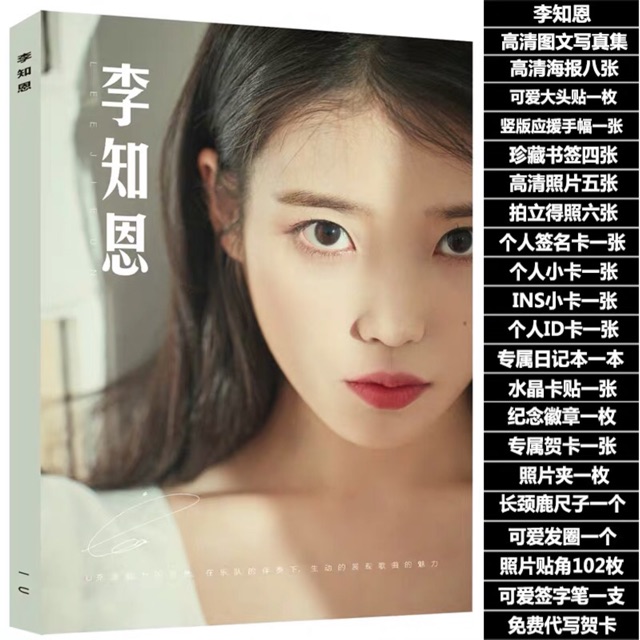 Combo ảnh IU | BigBuy360 - bigbuy360.vn