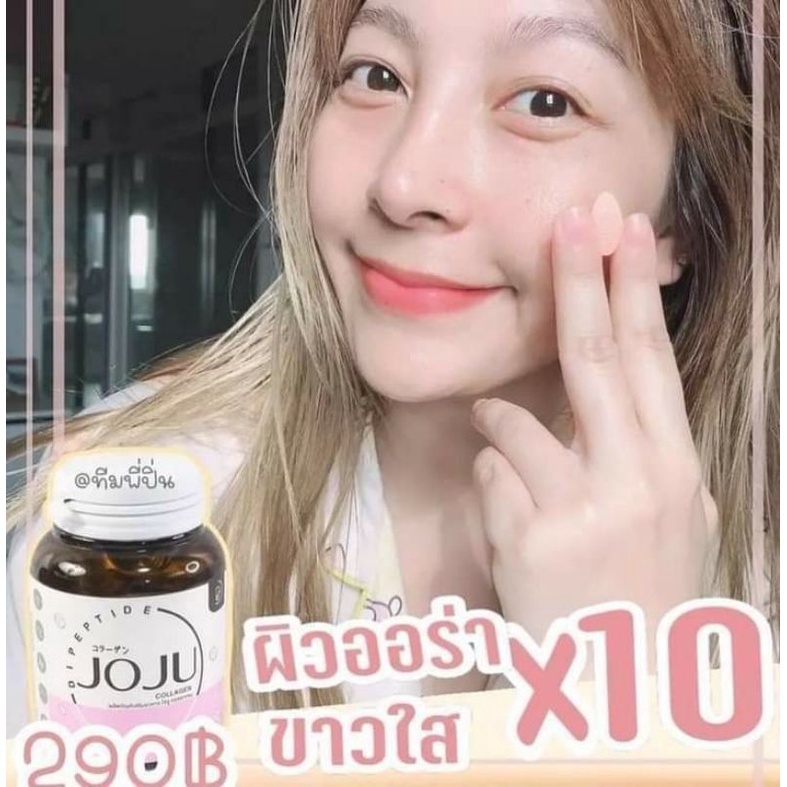 🌸JOJU Collagen✨ by Prime Thailand🇹🇭Viên uống collagen🌸