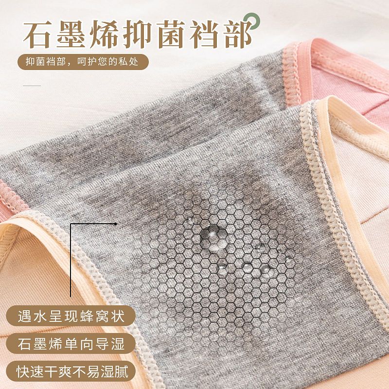 (M &amp; E) Quần Lót Cotton Nguyên Chất Mỏng Thoáng Khí Kháng Khuẩn Thoải Mái Phong Cách Mới Cho Nữ