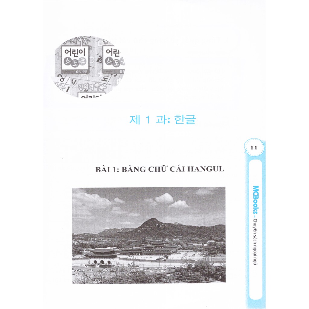 Sách - 10 Phút Tự Học Tiếng Hàn Mỗi Ngày