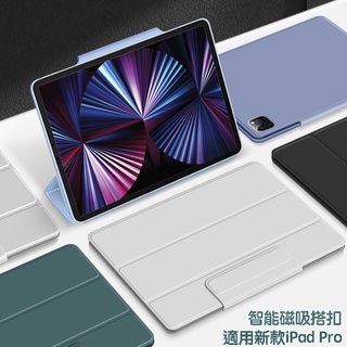 Ốp Bảo Vệ Ipad Pro Kẹp Hai Mặt Từ Tính Apple 37cm 2022 iPad12,9 Inch Thế Hệ Thứ Sáu 2021 Da Phẳng Khóa