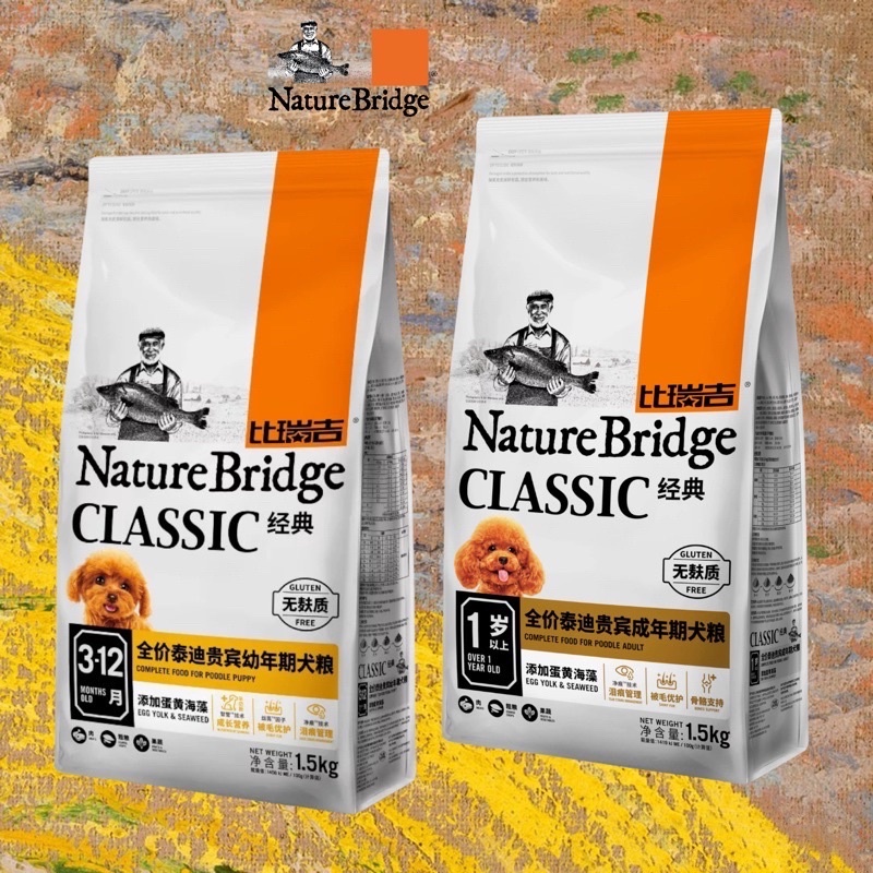 [ 1,5kg zin ] Thức ăn hạt hỗn hợp hoàn chỉnh Nature Bridge cho Chó Poodle