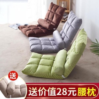 Ghế Lười Tatami Có Khung Tựa Lưng Cỡ Nhỏ Hỗ Trợ Nằm