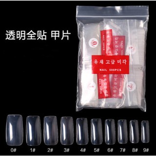 Móng Úp Tay 500 Móng