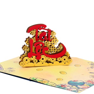 Thiệp nổi 3D Pop-up Câu Chúc Ngày Tết - Paper Art Gift - PNP185