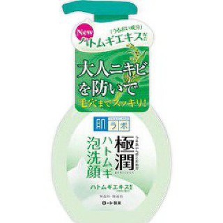 Sữa rửa mặt Hadalabo 160ml dạng bình