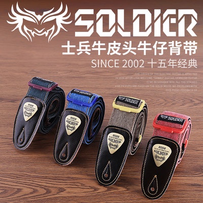 Dây Đeo Đàn Guitar Soldier cực dày dặn và đẹp