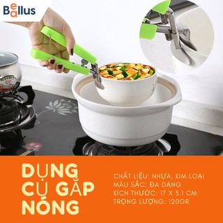 Bộ dụng cụ gắp đồ nóng thông minh - Baellus GD028