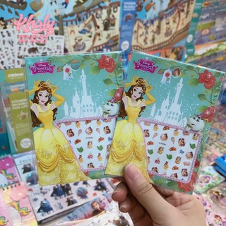 Nail sticker miếng dán móng tay hình công chúa Bella (Princess) siêu xinh cho trẻ em, bé gái - 4P2NQYB01