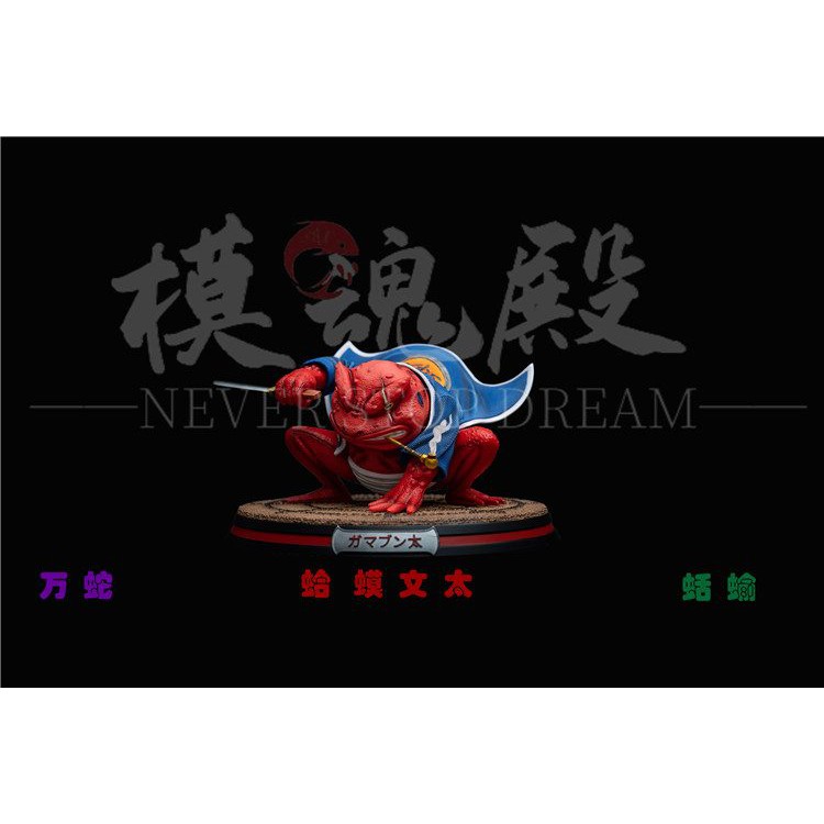 Mô hình Naruto Resin chính hãng - Gamabunta - NSD Studio