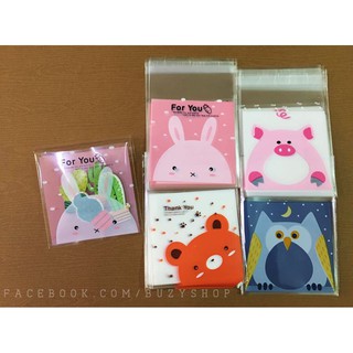 (25 cái) túi gói hàng, vòng tay (gửi mẫu ngẫu nhiên) [nguyên liệu handmade, phụ liệu thủ công]
