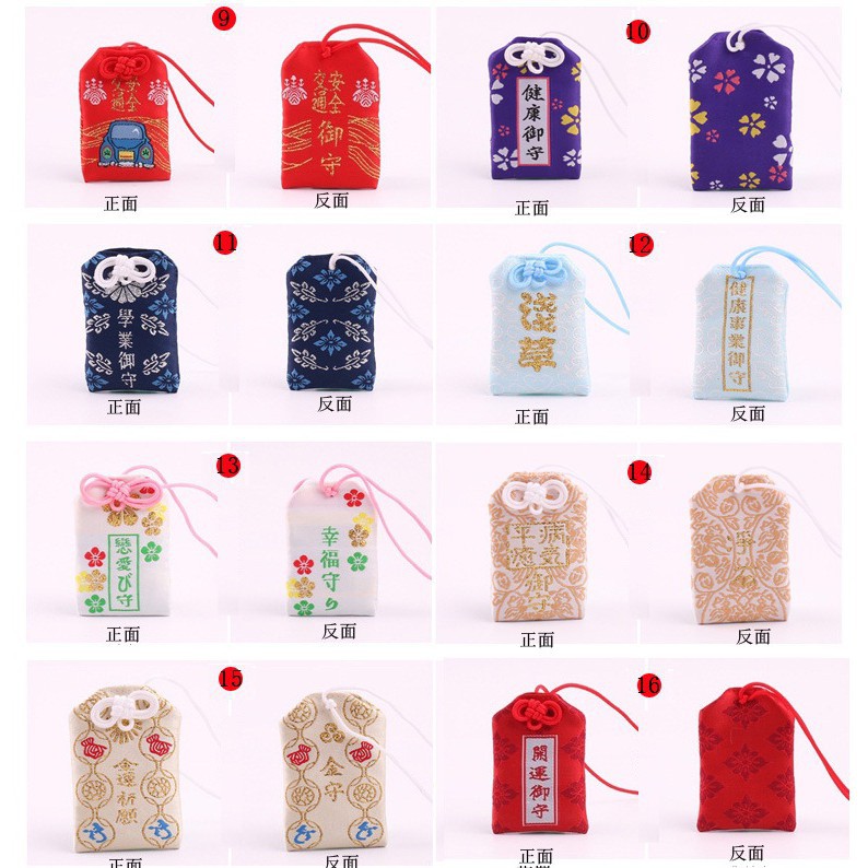 Túi gấm Omamori phong thủy may mắn có kèm túi chống nước Túi Phước May Mắn Omamori
